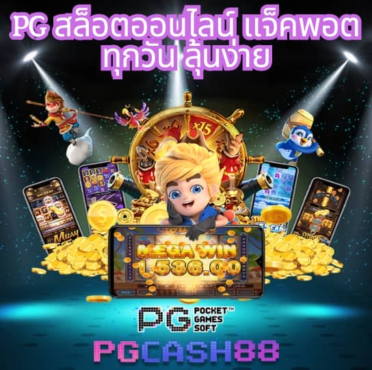 ลิงค์ fun88